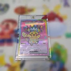 ピカチュウex SAR