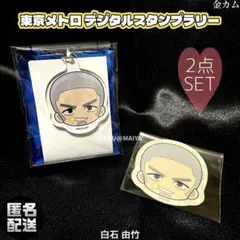 ゴールデンカムイ/白石由竹 アクリルキーホルダー ステッカー 2点セット