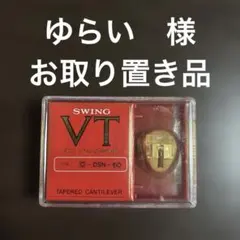 TAIYO　ベンチュリィポンプ　TUS-B02 2ヶ TAIYO ベンチュリィポンプ TUS-B02 2ヶ - メルカリ