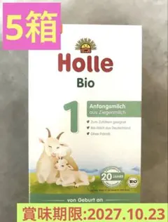 2026年最新】ホレ 粉ミルクの人気アイテム - メルカリ