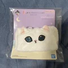 モフサンド　ナイトケアアソート　アームバンド