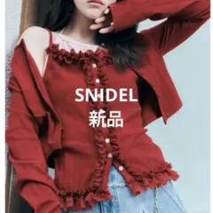 【新品タグ付き】SNIDEL レイヤードキャミカットソーのサムネイル