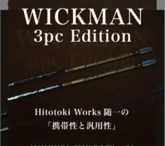 Hitotoki Works WICKMAN 47 3pc Editionのサムネイル