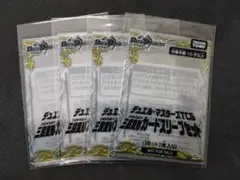 バトライ刃 三段変形カードスリーブセット 新品未開封 4個セット