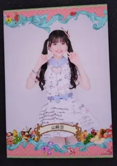 八木愛月 AKB48 ピンクフレームランダム生写真 名残り桜第3弾 京都会場