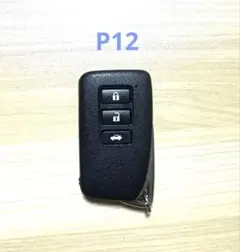 レクサス スマートキー 007-AJ0183 3ボタン パワーバックドア UX等