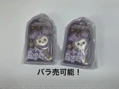 TWICE LOVELYS チョコがけボーロ&チャーム　サナ　サブリー