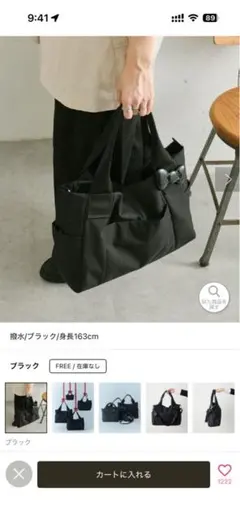HELLO KITTY（ハローキティ）×ear】コラボ樹脂パーツトートバックのサムネイル