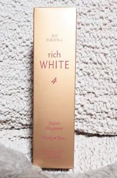 2025年最新】パーリーデュー薬用美白リッチホワイトエッセンスの