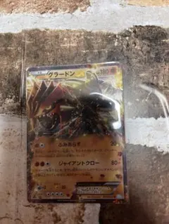 Item thumbnail for item db847fb3-cb43-4b50-a5a4-3310648a1432