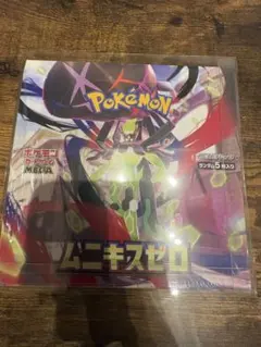 ポケセン産】ムニキスゼロ box シュリンク付き - メルカリ