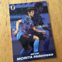 サッカー日本代表　カード　守田英正選手
