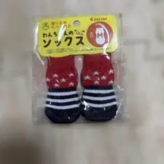 わんちゃんソックス　滑り止め付き　Mサイズ　4足セット