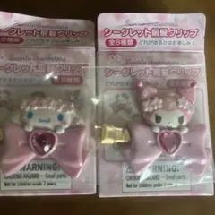 サンリオ　さくらデザインシリーズ　シークレット前髪クリップ　クロミ シナモン