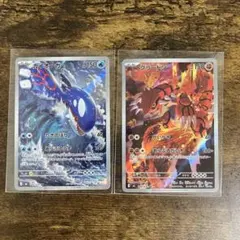 ポケモンカード AR カイオーガ グラードン 2枚セット