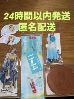 コナン ハイウェイの堕天使 キラキラアクリルキーチェーン 萩原千速 2