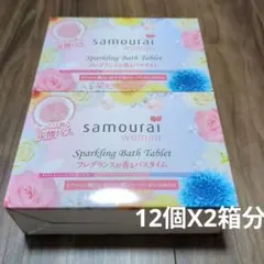 samourai Sparkling Bath Tablet 12個入りX2箱分のサムネイル