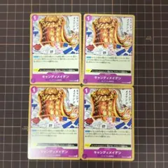 53ワンピースカードゲーム　二つの伝説