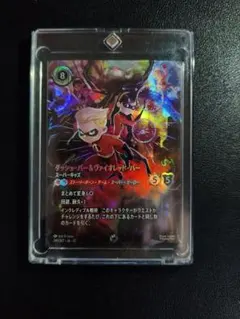 ディズニーロルカナ エンチャンテッド ダッシュバー＆ヴァイオレット