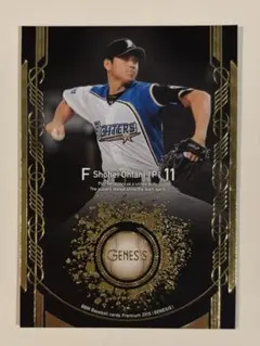 BBM 2015 GENESIS 大谷翔平 北海道日本ハムファイターズ - メルカリ