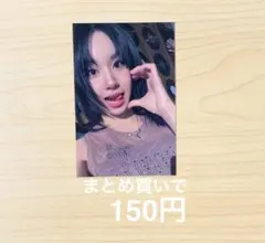 おこめ様 リクエスト 3点 まとめ商品