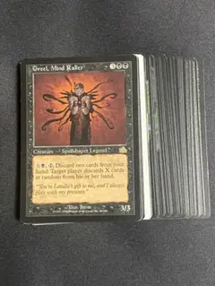 MTG 英語 黒 レア まとめ売り
