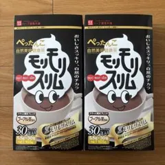ハーブ健康本舗 黒モリモリスリム 新品未開封30包入り✕6箱 - メルカリ
