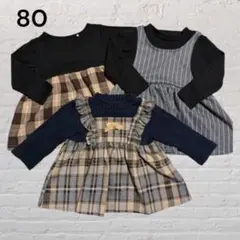 ❇︎まとめ売り❇︎女の子 ベビー トップス ３点セット 80cm ママラク　西松屋