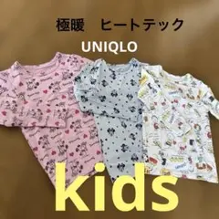 UNIQLO kids 極暖　ヒートテック
