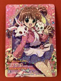 2026年最新】まほうのエプロン ジュエルペットの人気アイテム - メルカリ