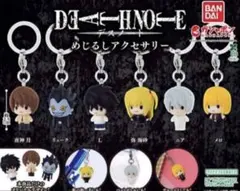 めじるしアクセサリー デスノート 全6種 フルコンプセット