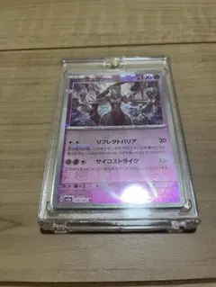 2026年最新】ミュウツー マスターボールの人気アイテム - メルカリ