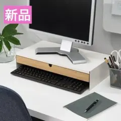 【新品未開封】IKEAエロヴェン モニタースタンド 収納 ホワイト 引き出し 棚のサムネイル