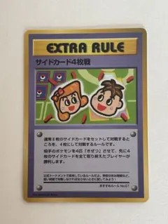 2026年最新】サイドカード4枚戦の人気アイテム - メルカリ