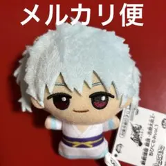 新劇場版 銀魂 吉原大炎上　ちびぐるみ vol.1 坂田 銀時