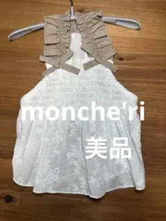 monche'ri sのサムネイル