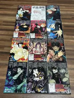 呪術廻戦 全30巻、0巻、0.5巻セット