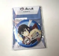 鬼滅の刃　湯巡りの旅　缶バッジ　草津　湯河原　嘴平伊之助