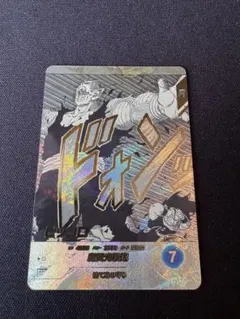 イ*ン様 ドラゴンボール ダイバーズ アドバンスパック APT-017
