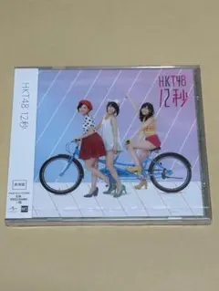 2026年最新】HKT48まとめ売りの人気アイテム - メルカリ