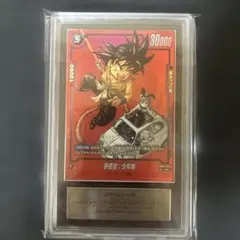 【ARS10】 DBFW 孫悟空:少年期 リミテッドパック パラレル