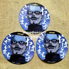 ゴールデンカムイ　アニメイト　特典　鶴見中尉のグッドモーニング！ステッカー