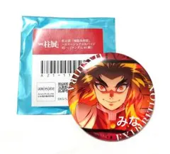 鬼滅の刃 柱展 エモーショナル缶バッジ 煉獄