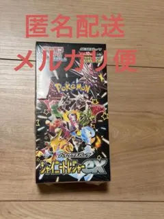 ポケモンカード シャイニートレジャーex BOX シュリンク付き(カット