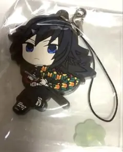 鬼滅の刃　ラバーストラップ　冨岡義勇