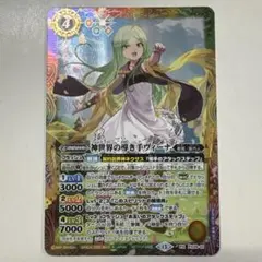 神世界の導き手ヴィーナ　バトスピ　３枚セット バトスピ 神世界の導き手ヴィーナ 3枚セット② - メルカリ
