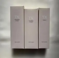 メナード 新 TK クレンジング ウォッシング ローション 3点セット