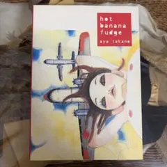 2026年最新】タカノ綾の人気アイテム - メルカリ