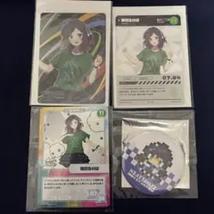 相羽ういは まとめ売り