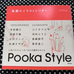 Item thumbnail for item 1a1f53dc-a4d9-4b88-9b59-7006b67b33be